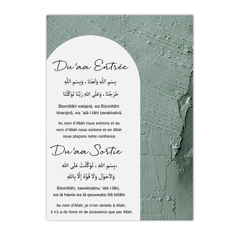 tableau islam ayat kursi vert