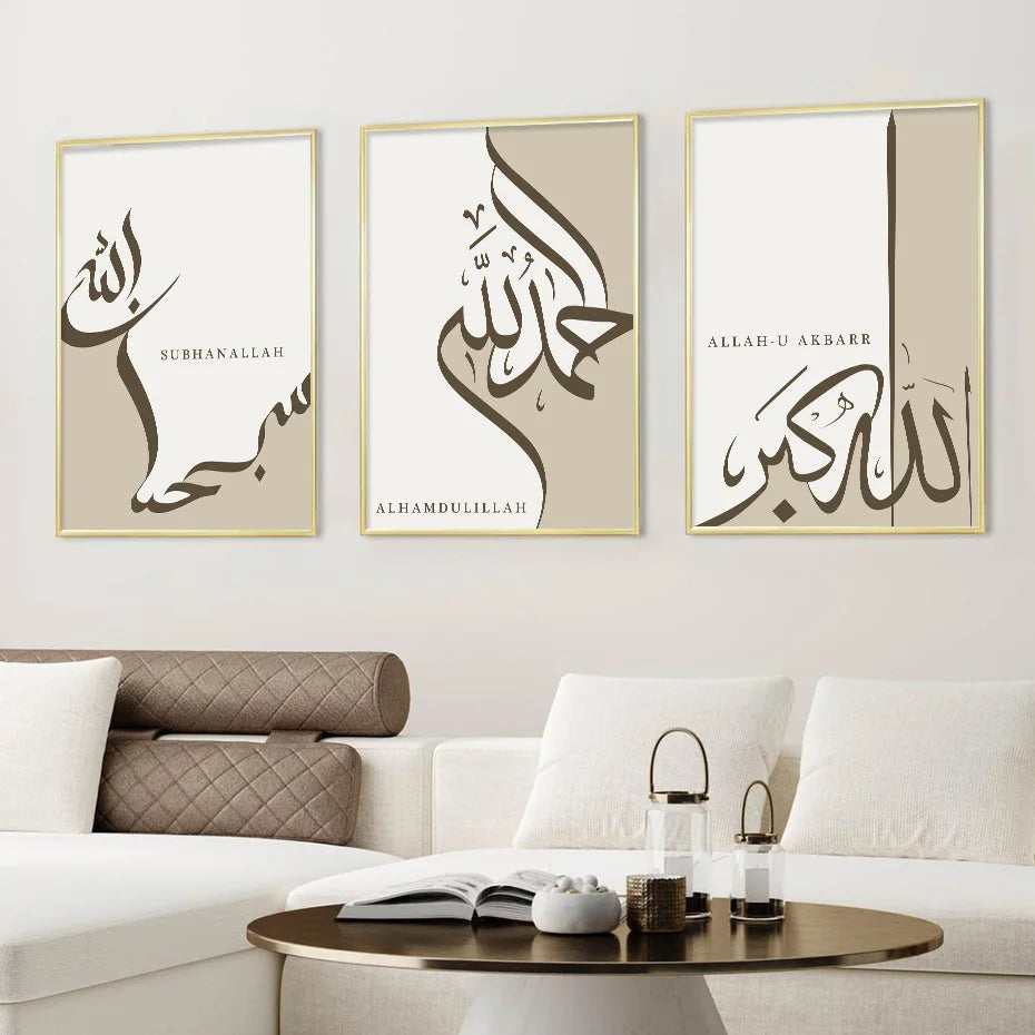 Cadre calligraphie Islam
