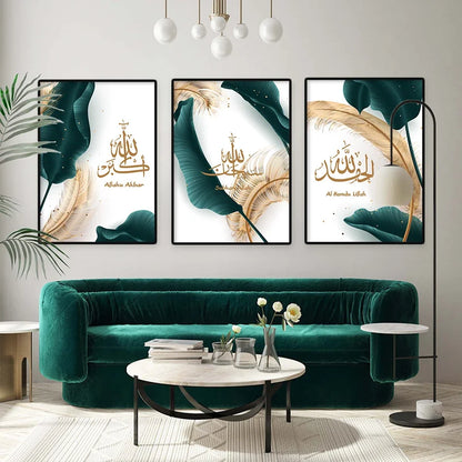 tableau islamique calligraphie