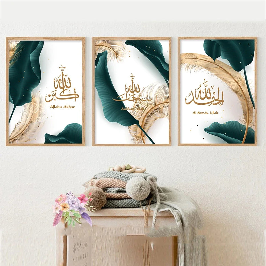 tableau islamique calligraphie