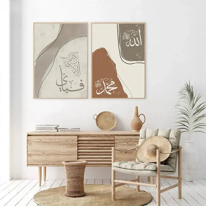 Cadre islamique calligraphie