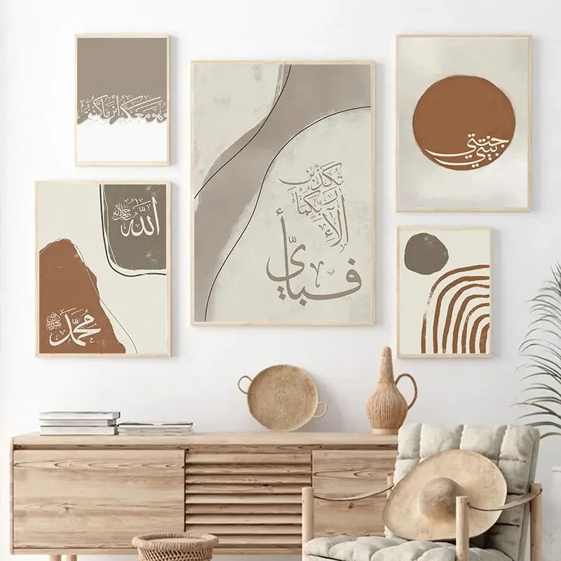 Cadre islamique calligraphie