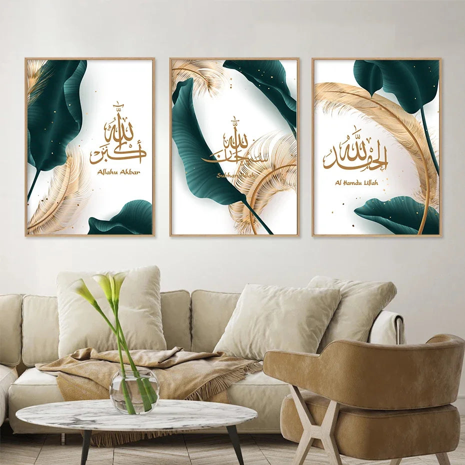 tableau islamique calligraphie