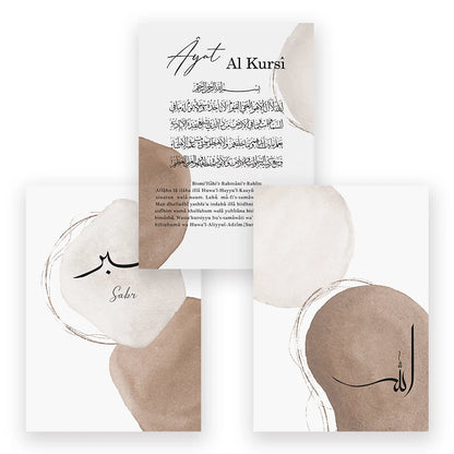 Cadre Ayat Al Kursi calligraphie
