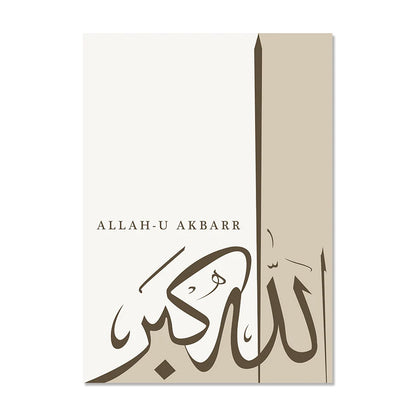 Cadre calligraphie Islam