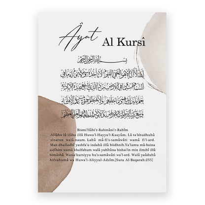 Cadre Ayat Al Kursi calligraphie