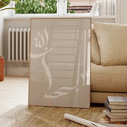 Tableau calligraphie