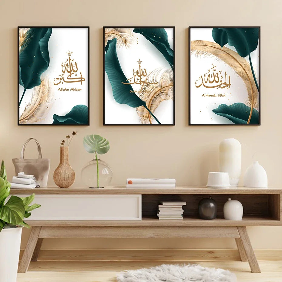 tableau islamique calligraphie