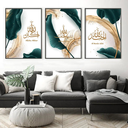 tableau islamique calligraphie