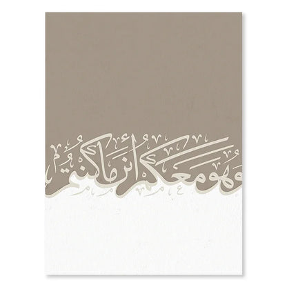 Cadre islamique calligraphie
