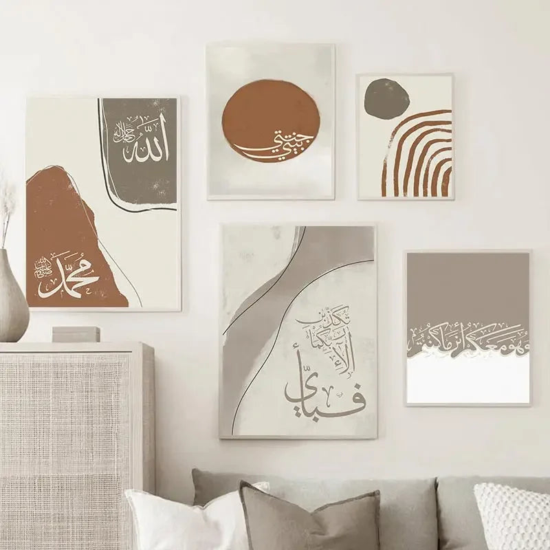 Cadre islamique calligraphie