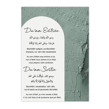 tableau islam ayat kursi vert