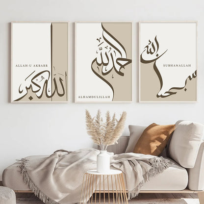 Cadre calligraphie Islam